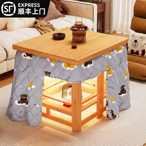 烤火桌家用可折叠餐桌取暖桌冬季