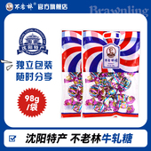 不老林糖沈阳特产牛轧糖98g袋装 牛札糖果软糖零食结婚庆喜糖批发