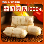 批发 花生酥糖果散装 不老林糖沈阳特产大虾酥糖1000g 怀旧零食老式