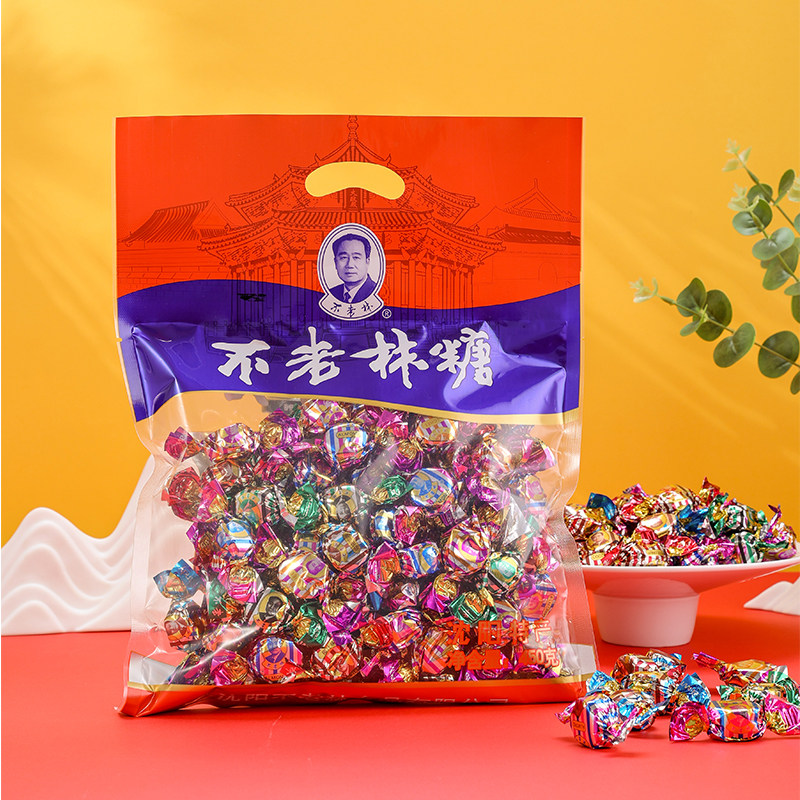 不老林糖牛轧糖果大礼包450g沈阳特产牛轧糖软糖喜糖花生糖