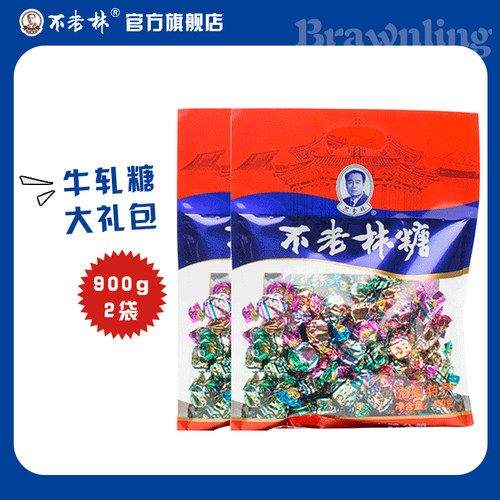 沈阳特产不老林牛轧糖什锦大礼包