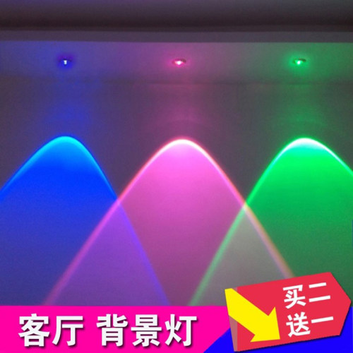 七彩电视背景墙射灯牛眼灯彩色