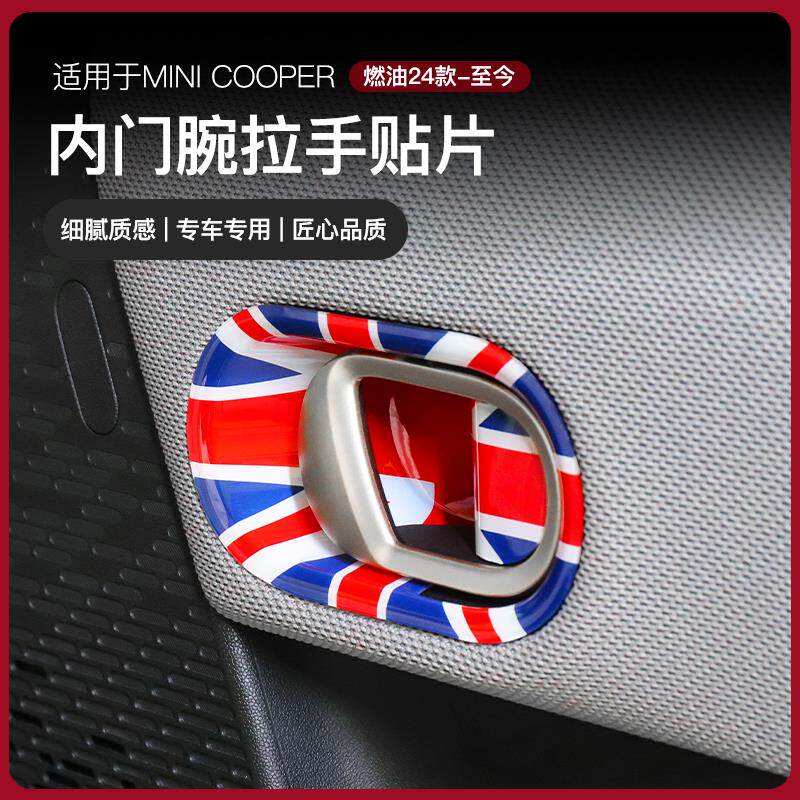 适用宝马min燃油车F6665内
