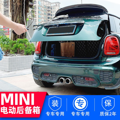 MINI专用 原车钥匙按键 原车钥匙控制