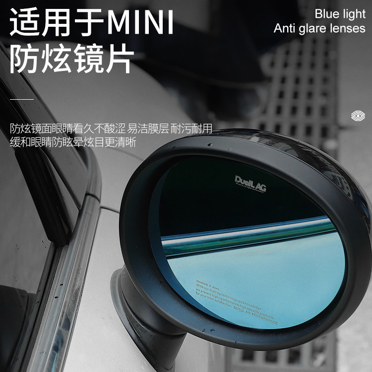 贴膜适用于宝马mini改装后视镜防