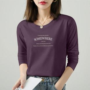 宽松显瘦打底衫 春秋纯棉女正肩减龄内搭大码 上衣冬女百搭打底T恤