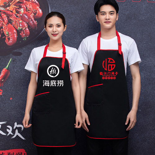 客人专用餐厅服务员围裙定制logo