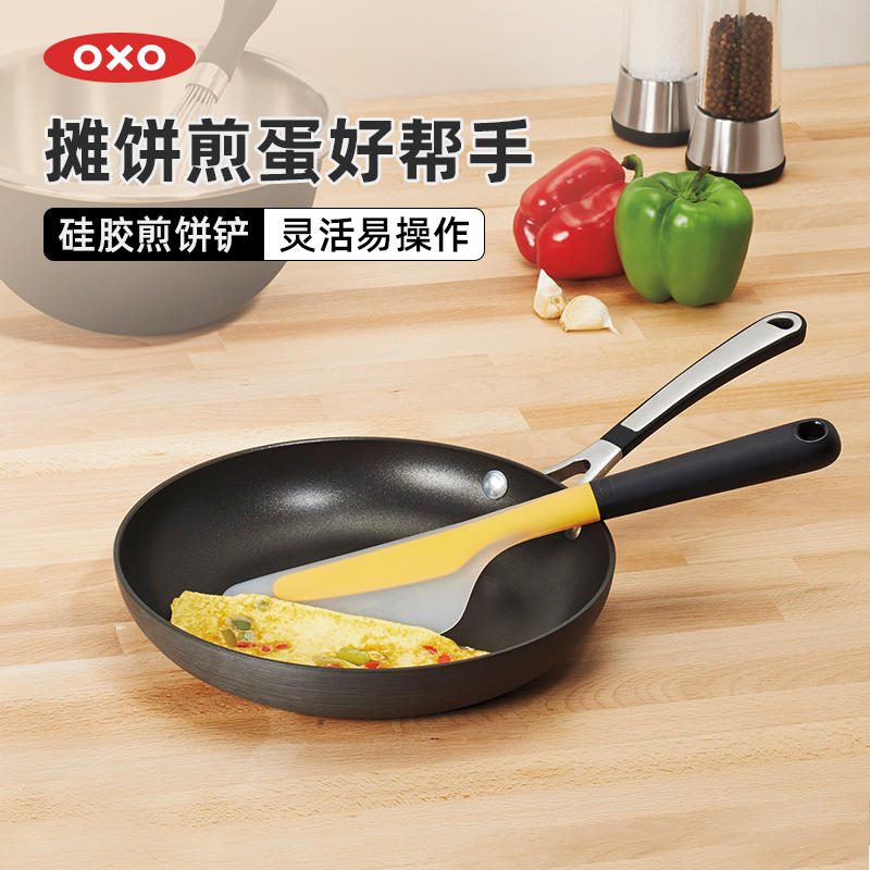OXO奥秀硅胶煎饼铲不粘锅家用图片
