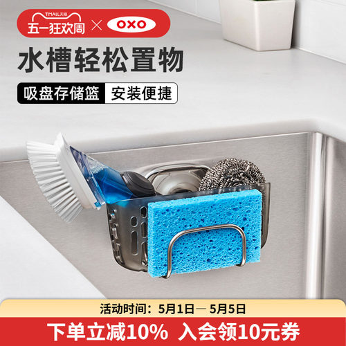 无痕吸附 轻松置物