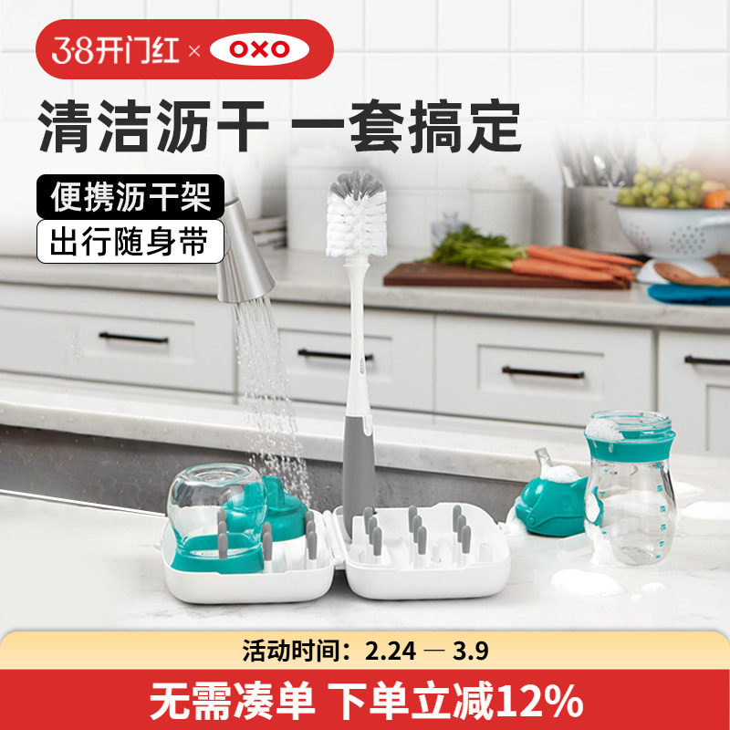 OXO������ƿ��ˮ�����ɼ�����ƿˢ��ЯʽӤ�������۵�С�����ɼ�107Ԫ