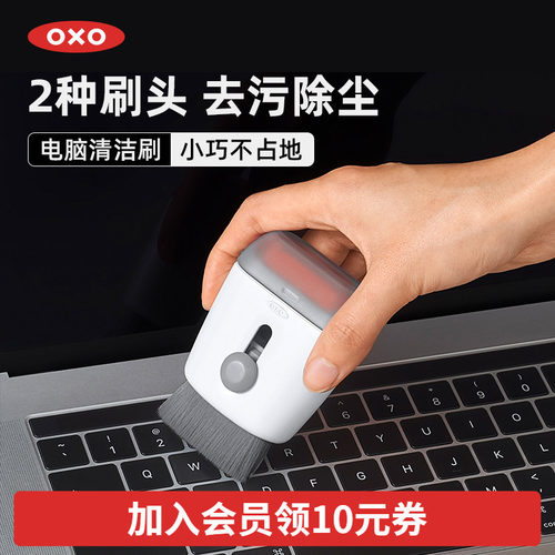 2种刷头 可清洁键盘和屏幕 收纳小巧便携