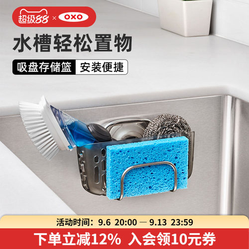 无痕吸附 轻松置物