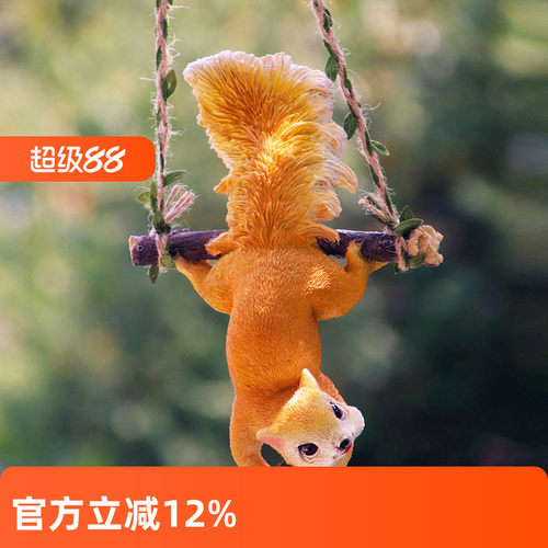 创意可爱松鼠摆件庭院户外动物壁挂花园阳台幼儿园树上装饰挂件