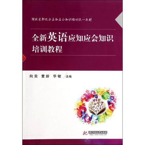 新华书店正版 大中专文科社科综合