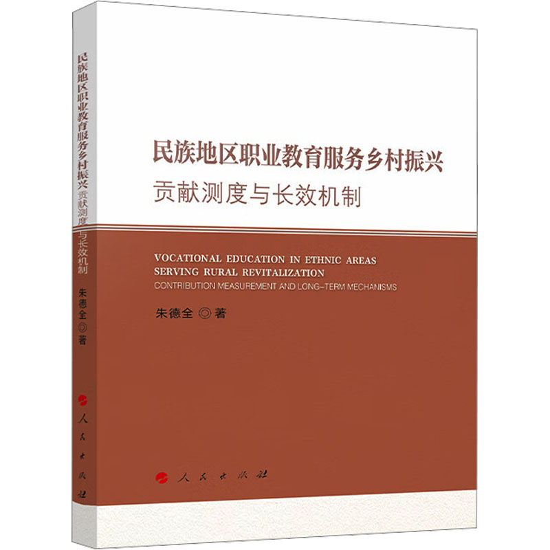 新华书店正版 教学方法及理论