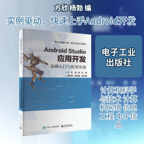 新华书店正版 大中专理科计算机