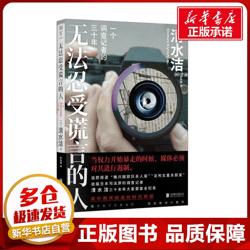 新华书店正版 中国现当代文学