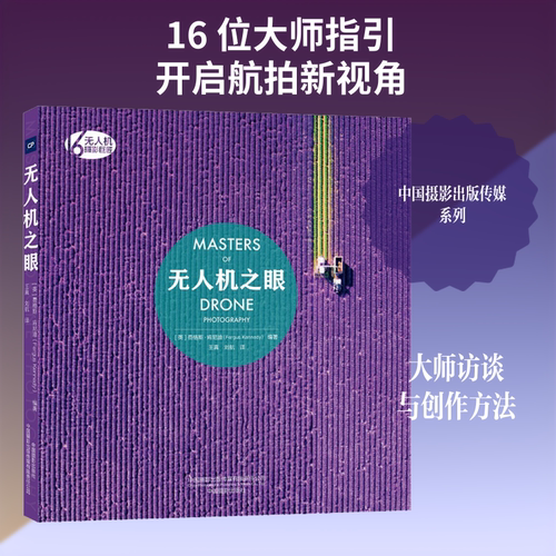 新华书店正版 摄影理论
