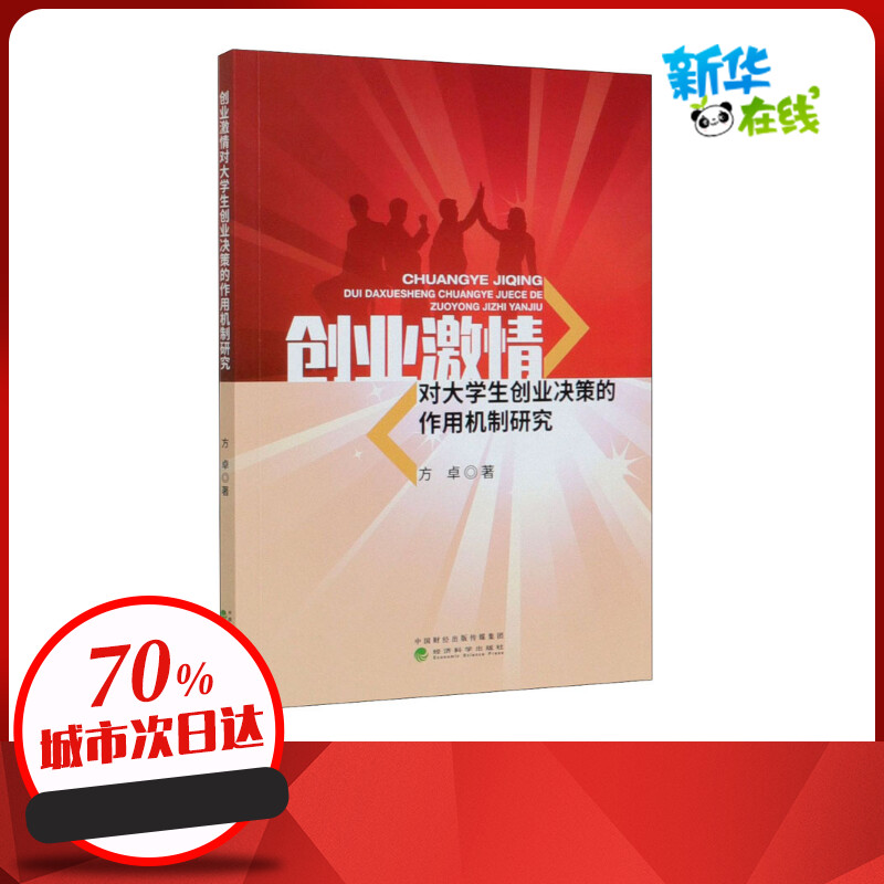 下载创业天下app_天下创业上创业天下是什么平台_天下创业下载