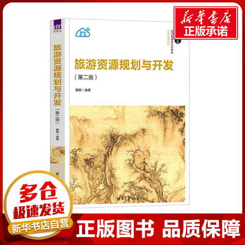 新华书店正版 大中专文科经管