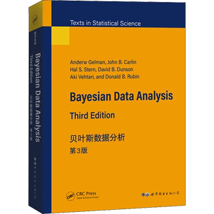 贝叶斯数据分析:第3版:英文 (美)安德鲁·格尔曼 等 著 数学经管、励志 新华书店正版图书籍 世界图书出版公司