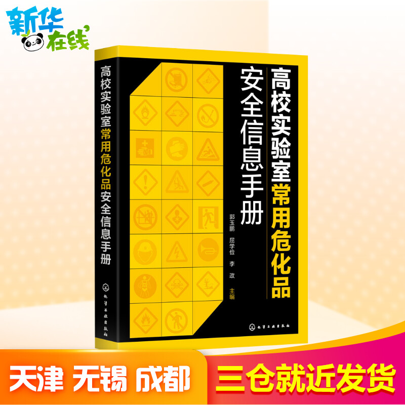 新华书店正版 教学方法及理论