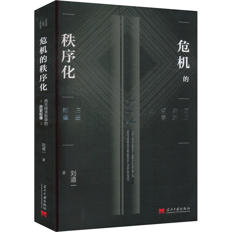 新华书店正版 经济理论、法规