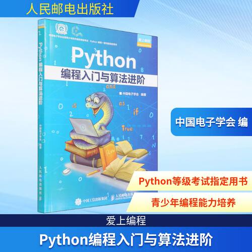 新华书店正版 编程语言