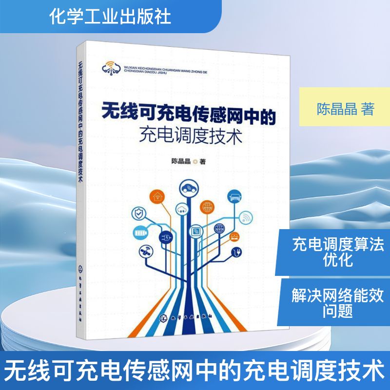 新华书店正版 水利电力