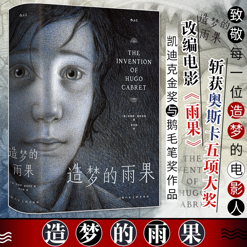 新华书店正版 外国现当代文学