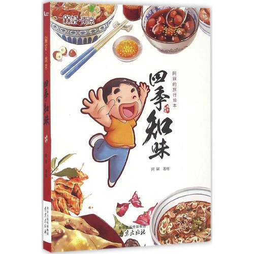 新华书店正版 中外文化