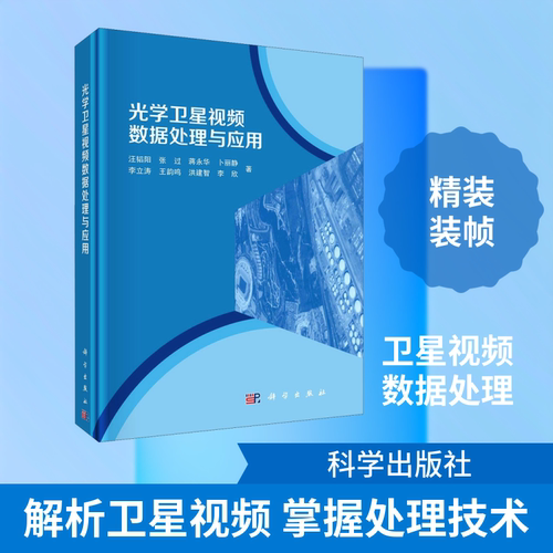 新华书店正版 自然科学