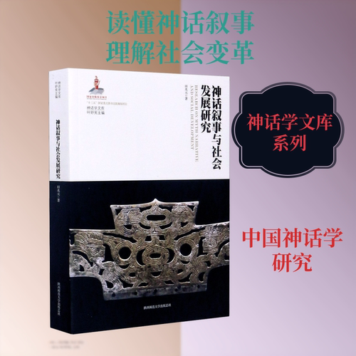 新华书店正版