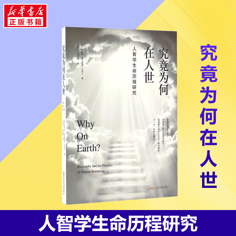 新华书店正版 外国哲学