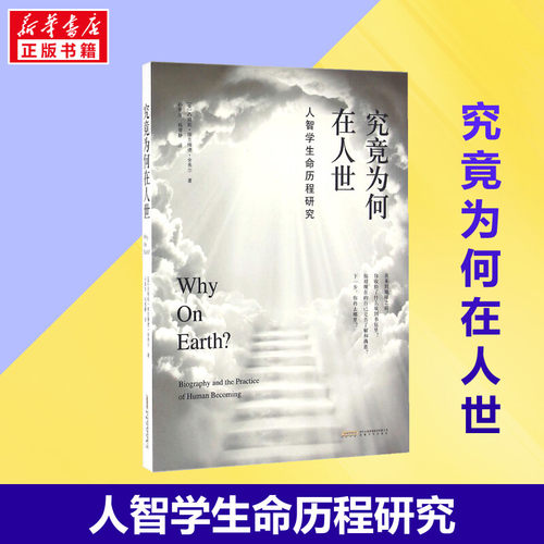 新华书店正版 外国哲学