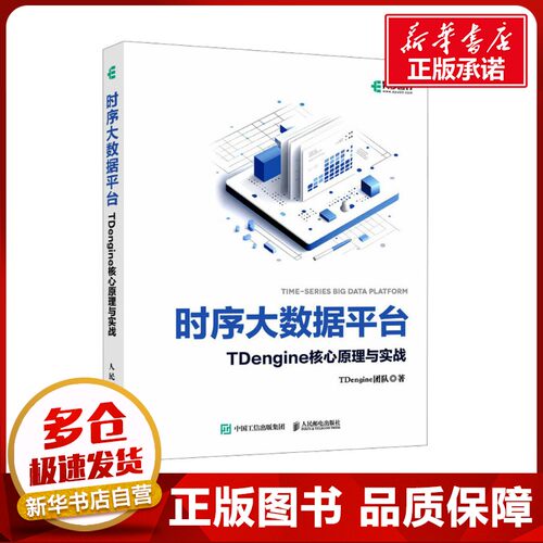 新华书店正版 数据库