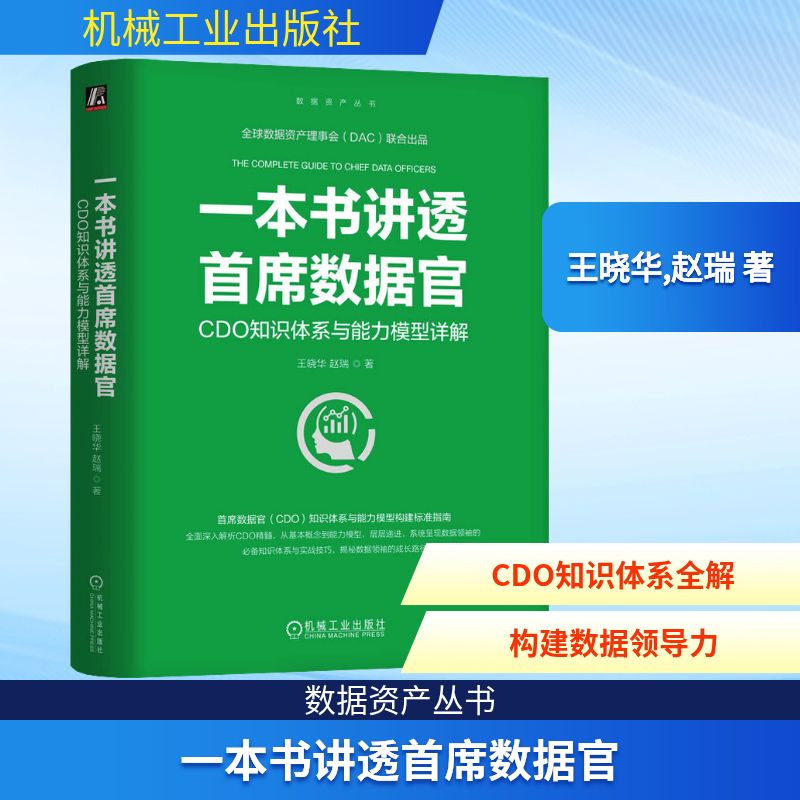 新华书店正版 数据库