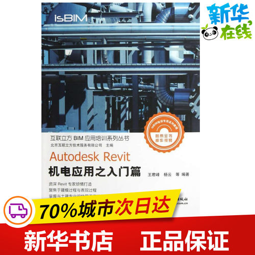 新华书店正版 图形图像