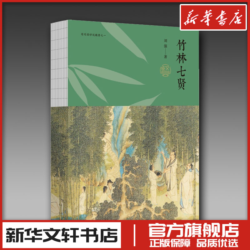 新华书店正版 杂文