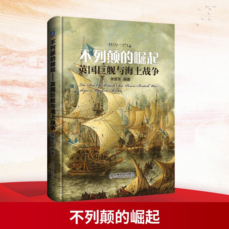 新华书店正版