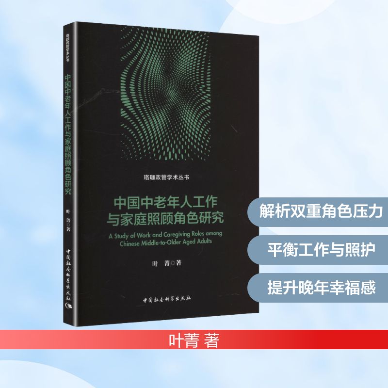 新华书店正版 婚姻家庭