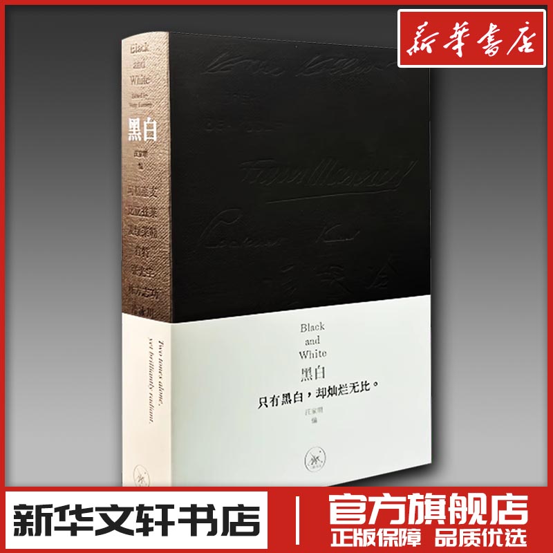 新华书店正版 雕塑、版画