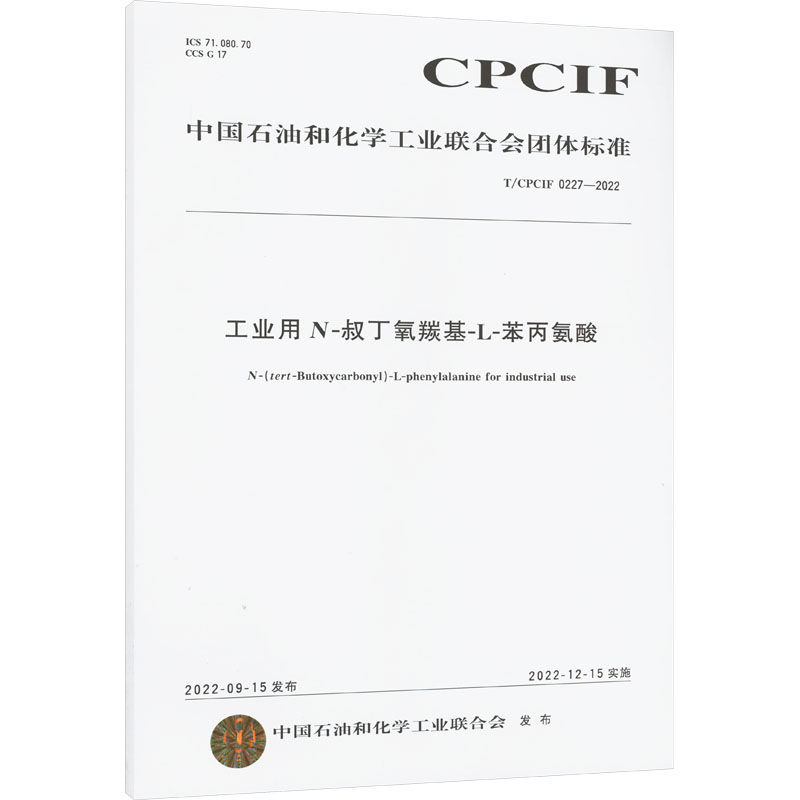 新华书店正版 科技综合