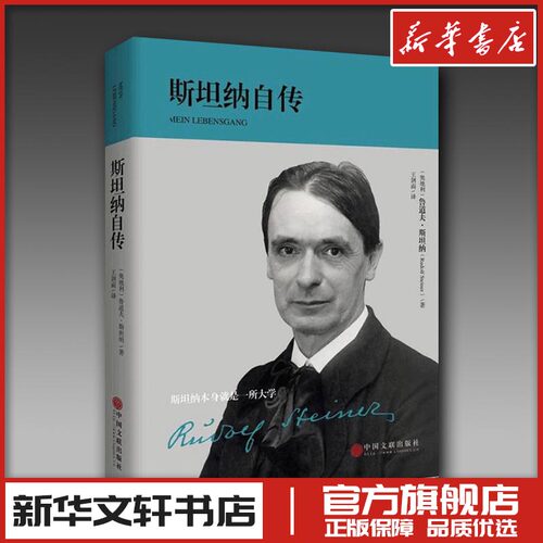 新华书店正版 外国哲学