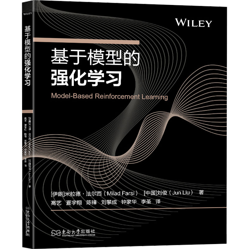 新华书店正版 人工智能