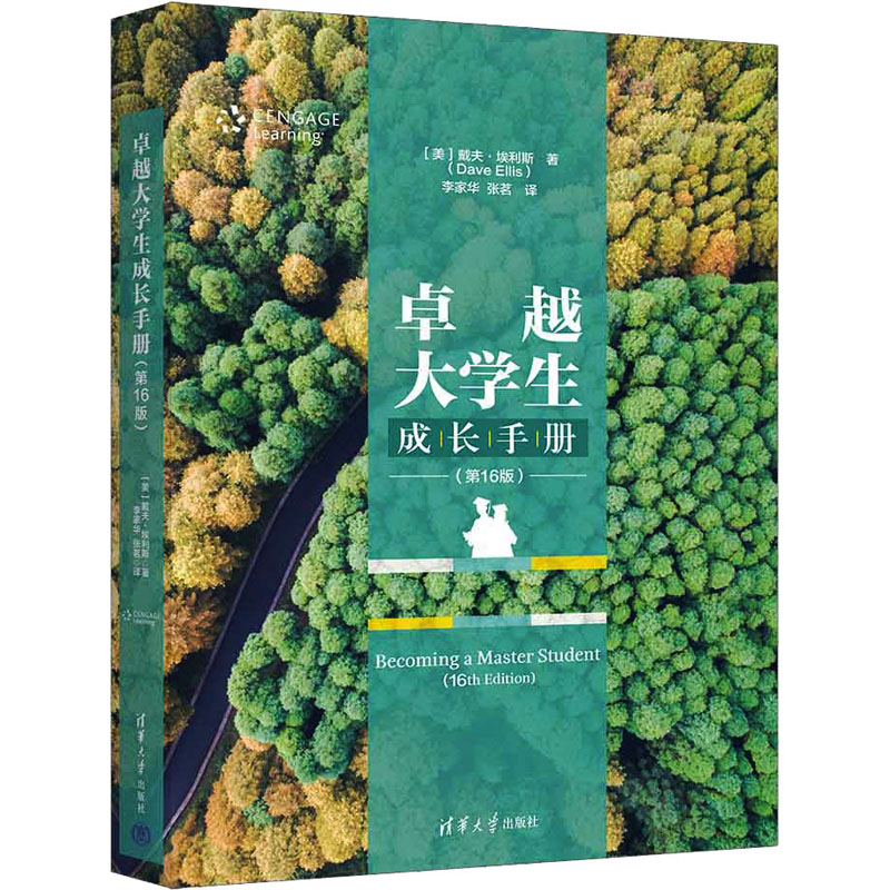 新华书店正版 大中专文科社科综合