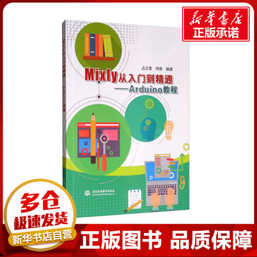 新华书店正版 编程语言