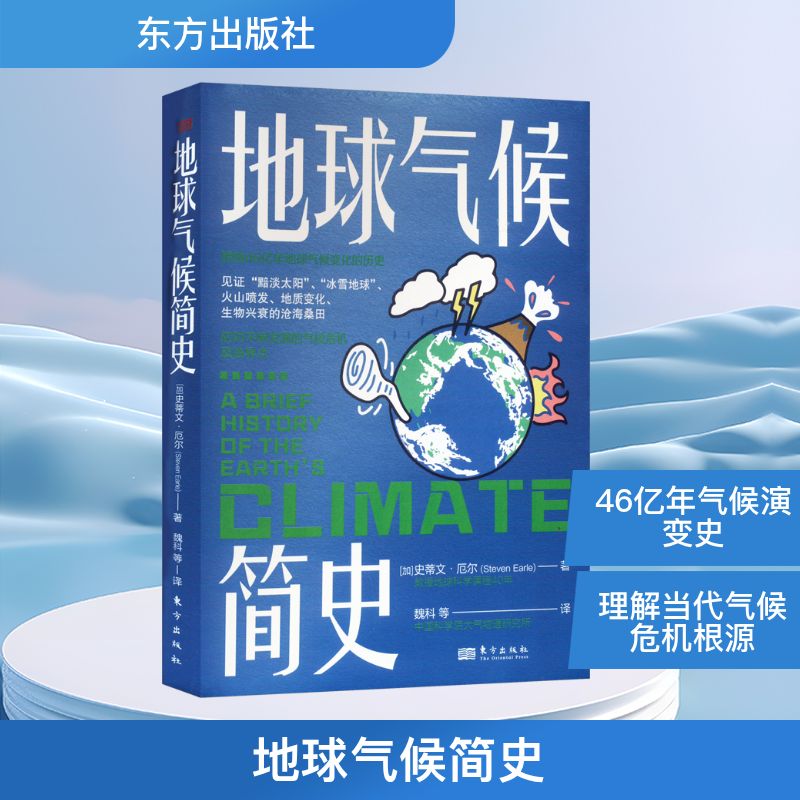 新华书店正版 自然科学