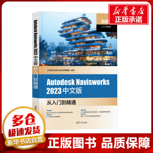 新华书店正版 图形图像