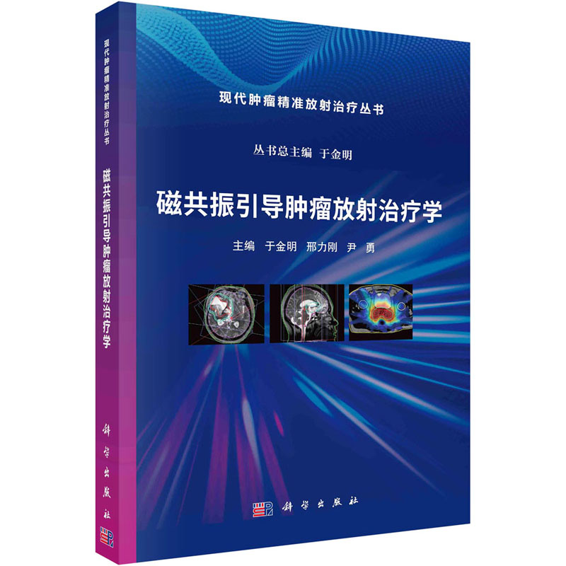 新华书店正版 大中专理科建筑